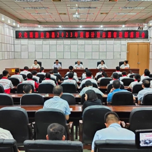 ���ٿ�2023�������ƻ�־Ը��ӭ����̸��