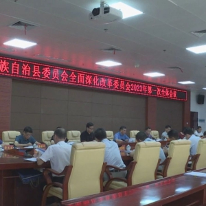 ȫ����ĸ�ح����ίȫ����ĸ�ίԱ��2023���һ��ȫ������ٿ�