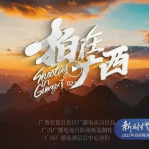 2023������½����ͨ���������������������Ʒչ��  �����ڹ�����