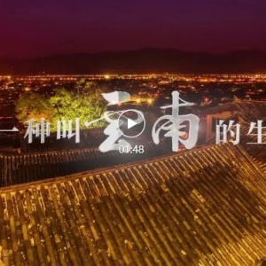 2023������½����ͨ���������������������Ʒչ�� | ����һ�ֽ����ϵ����