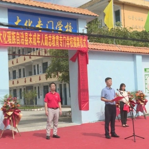 ��δ��������־����ר��ѧУ���н�����ʽ