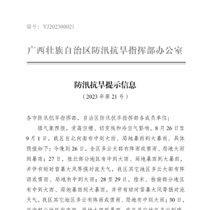 8��28����9��1�գ���������ǿ����