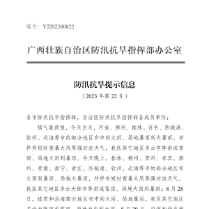 8��29����9��1�գ������Ա��������е����ꡢ�ֵر��굽����