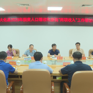 ���������ٿ���2023����ƶ�˿����պ;����������롱�������ֻ�