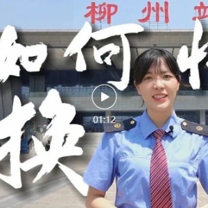 ����վ�ڻ��ˣ������Ҫ�����ӣ�