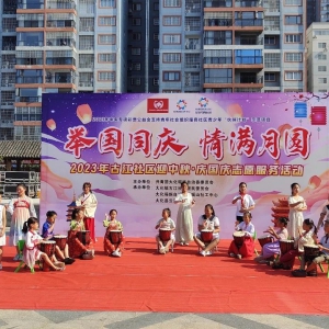 �����й��ڡ�����ح������ί��չ��ӭ�������족־Ը����