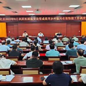 ȫ�ع�����չ��ƶ����ɹ�ͬ���������Ч�νӹ������Ȼ����ٿ�