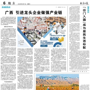 ���� ������ͷ��ҵ��ǿ��ҵ��