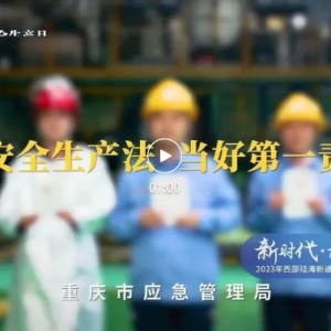 2023������½����ͨ���������������������Ʒչ��  �����õ�һ�����ˡ�