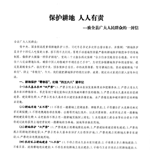 �������� �������𡪡���ȫ�ع������Ⱥ�ڵ�һ����