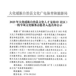 ������ݷ���־Ը����ѡ������������ʶ����