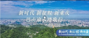 2023������½����ͨ���������������������Ʒչ��  ����ɽ��ˮ̤���С�