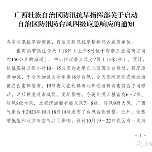 ��������Ѵ����ָ�Ӳ�����������������Ѵ��̨���ļ�Ӧ����Ӧ��֪ͨ