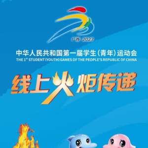 Τ����������ȵ��λ���֣��׽�ѧ����洫��ʱ�䡢·�߶��ˣ�