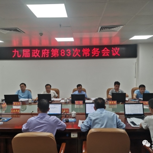 ��ʤ�����ٿ���������ᣬ���鶫��������Э����������˵��й�����