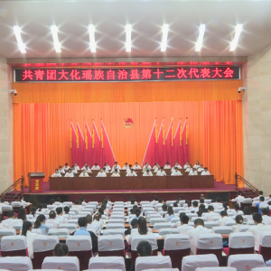 �����Ŵ����������ص�ʮ���δ�����ῪĻ