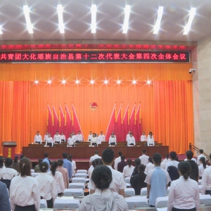 �����Ŵ����������ص�ʮ���δ������ʤ����Ļ