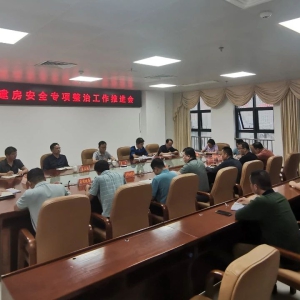 ���ٿ��Խ�����ȫר�����ι����ƽ���