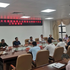 �챱���ٹ�·�󻯶������ߴ���ɽ�弯�й�ˮ����Э�����ٿ�