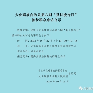 �󻯵ڰ��ڡ��س��Ӵ��ա��Ӵ�Ⱥ�����ù�ʾ