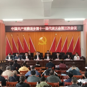 �й��������ʮһ������������λ����ٿ�