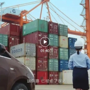 2023������½����ͨ���������������������Ʒչ�� | ����չ֮·��