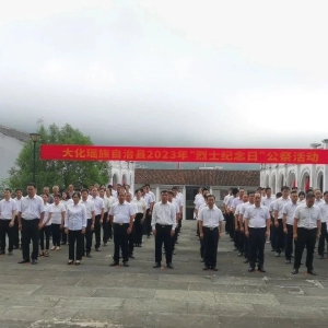 �󻯿�չ2023�ꡰ��ʿ�����ա������