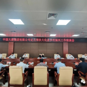 �ನ�ʶӵ��󻯵��ж�����������˹���