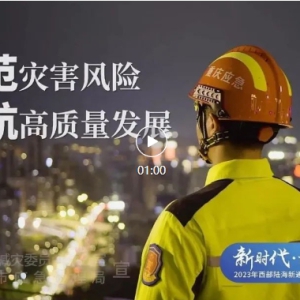 2023������½����ͨ���������������������Ʒչ�� | �������ֺ����� ������������չ ...