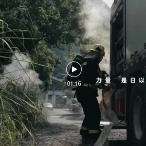 2023������½����ͨ���������������������Ʒչ��  ����������Ա��