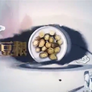 ��������ح��ʮζ��鼰����������ɫҩ����¼