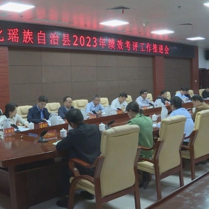 ���ٿ�2023�꼨Ч���������ƽ���