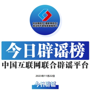 ���ձ�ҥ��2023��11��22�գ�