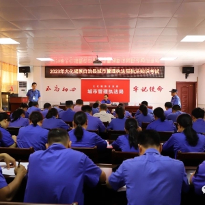 �󻯳��й���ִ���ֿ�չ��λ�������뼼�ܴ����