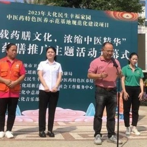 ��ʱ���������̡���ΰҵح�󻯻����ƶ���ҽҩ��ҵ�Ȳ���չ