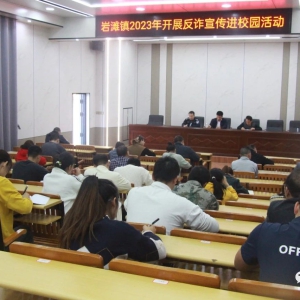 ��̲�򣺷�թ������У԰ ����У԰��ȫ��