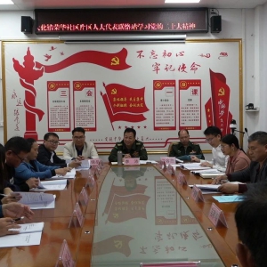 ���������˴�������ݲμӴ����ٻ������˴��������վ����