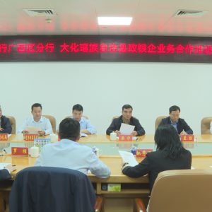 ũ���й��������е����鵽�󻯿�չ������ҵ������ƽ���