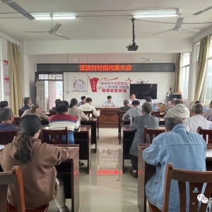 ������ح�����򺺴�壺��á����־��� ���������塰���ȭ��