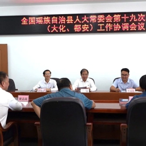 Τ�����ʶӵ������Խ�ȫ�������������˴�ί���ʮ�Ŵ���ϵ���������