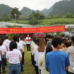 �󻯿�չ����ӭ�ӵ�24�����߽�