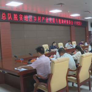 ����ͳ�ƾֹ��������ܶӵ����鵽�󻯿�չר�����