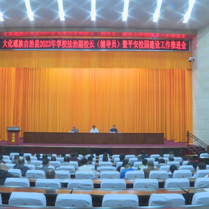 ���ٿ�ȫ�ط��θ�У�������ƽ���