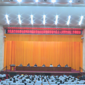 ȫ�ش��������������թƭ����Υ�����������������ص���Ա�ܿ�Ȱ�������ƽ����ٿ�