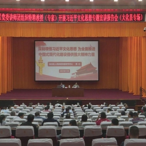 ��������ί��ʦ����Ƹ���ڣ�ר�ң���������ϰ��ƽ�Ļ�˼��