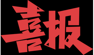 ϲ������1������9��վ�ɹ���ѡ��