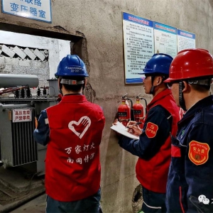 �ӳش󻯹���֣�ȫ��������ե���õ簲ȫ ������������ҵ��