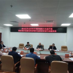 ������ũҵũ���������鵽�󻯵���