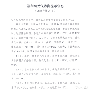 12 �� 16 ��������������ǿ������������ע�����