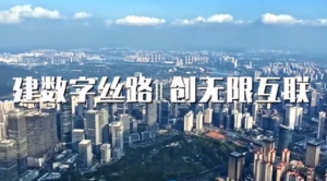 ϰ��ƽ������ح������˿· �����޻��������߽��й���������Ϣ�۹ɷ����޹�˾